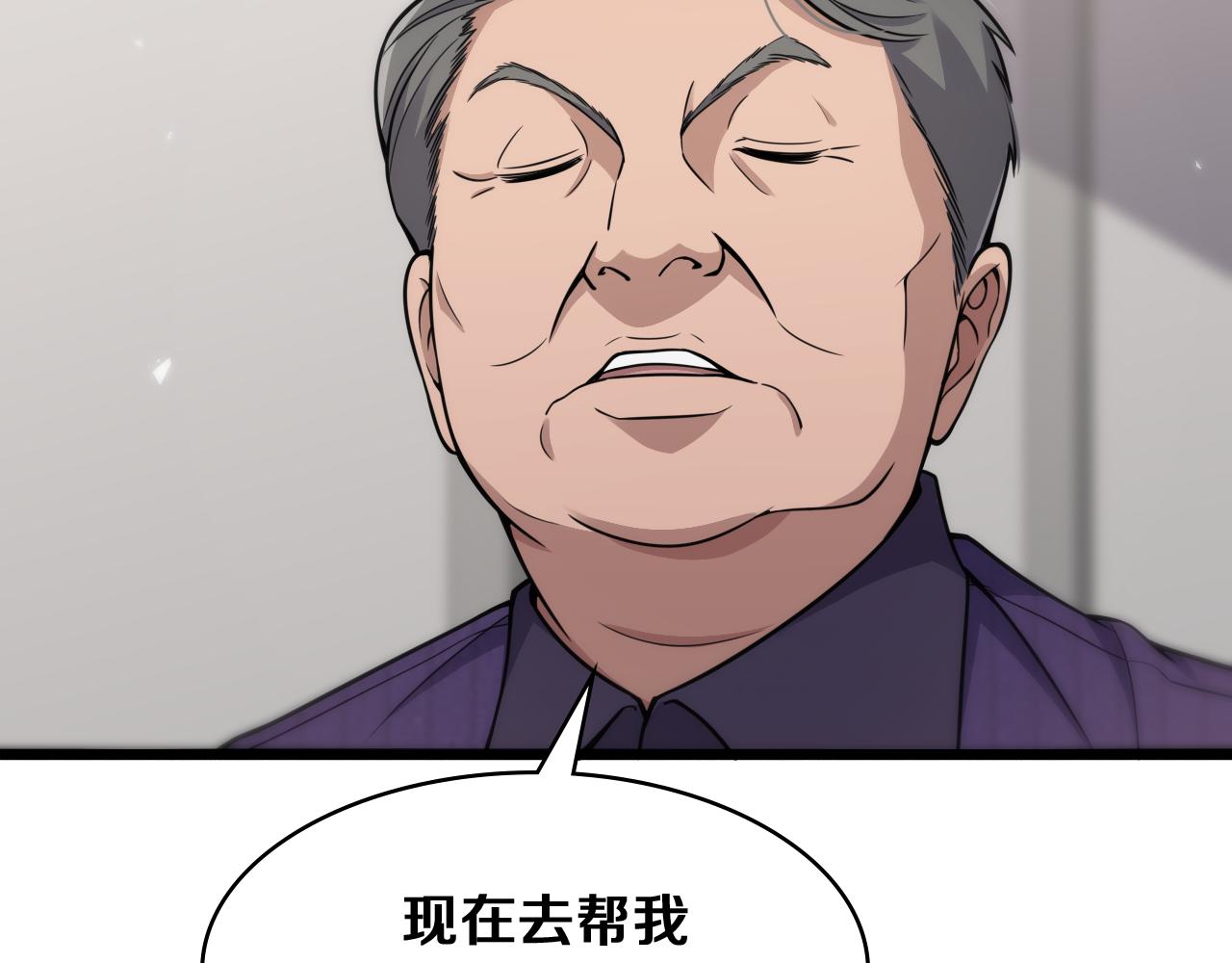 第128话 特殊待遇95