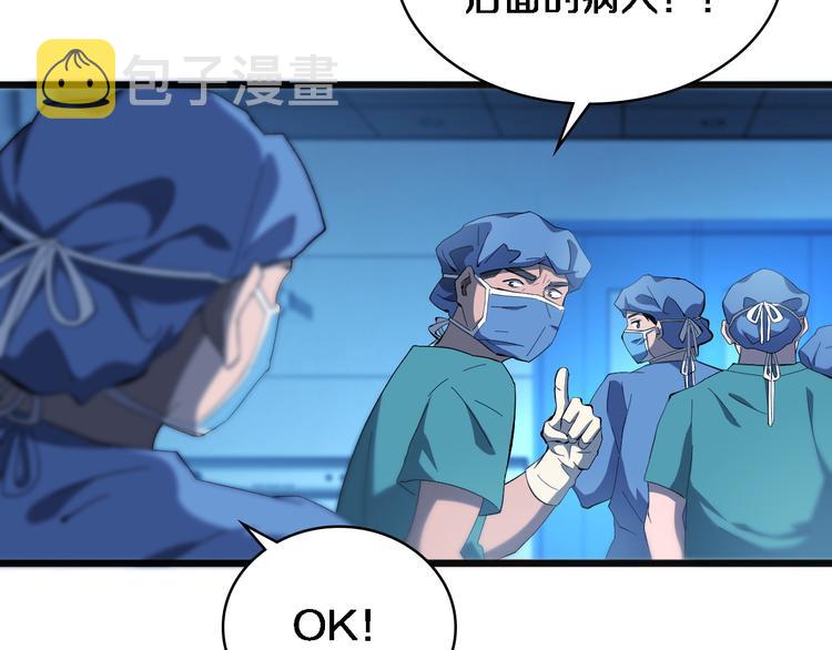 第36话 屌人！！62