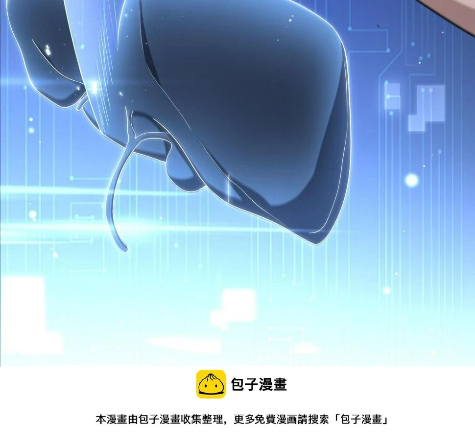 第212话 喜欢玩花花肠子99