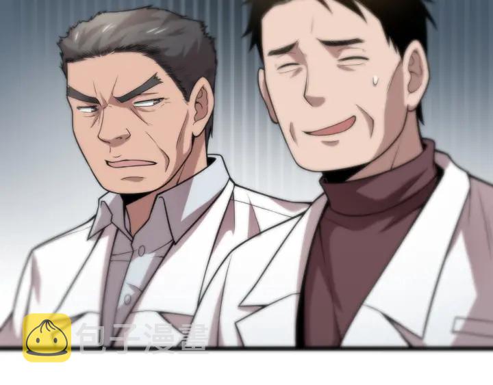 第41话 潘主任的觉悟65