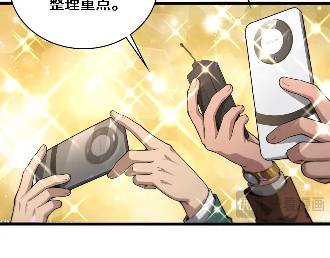第261话 关于养胃75