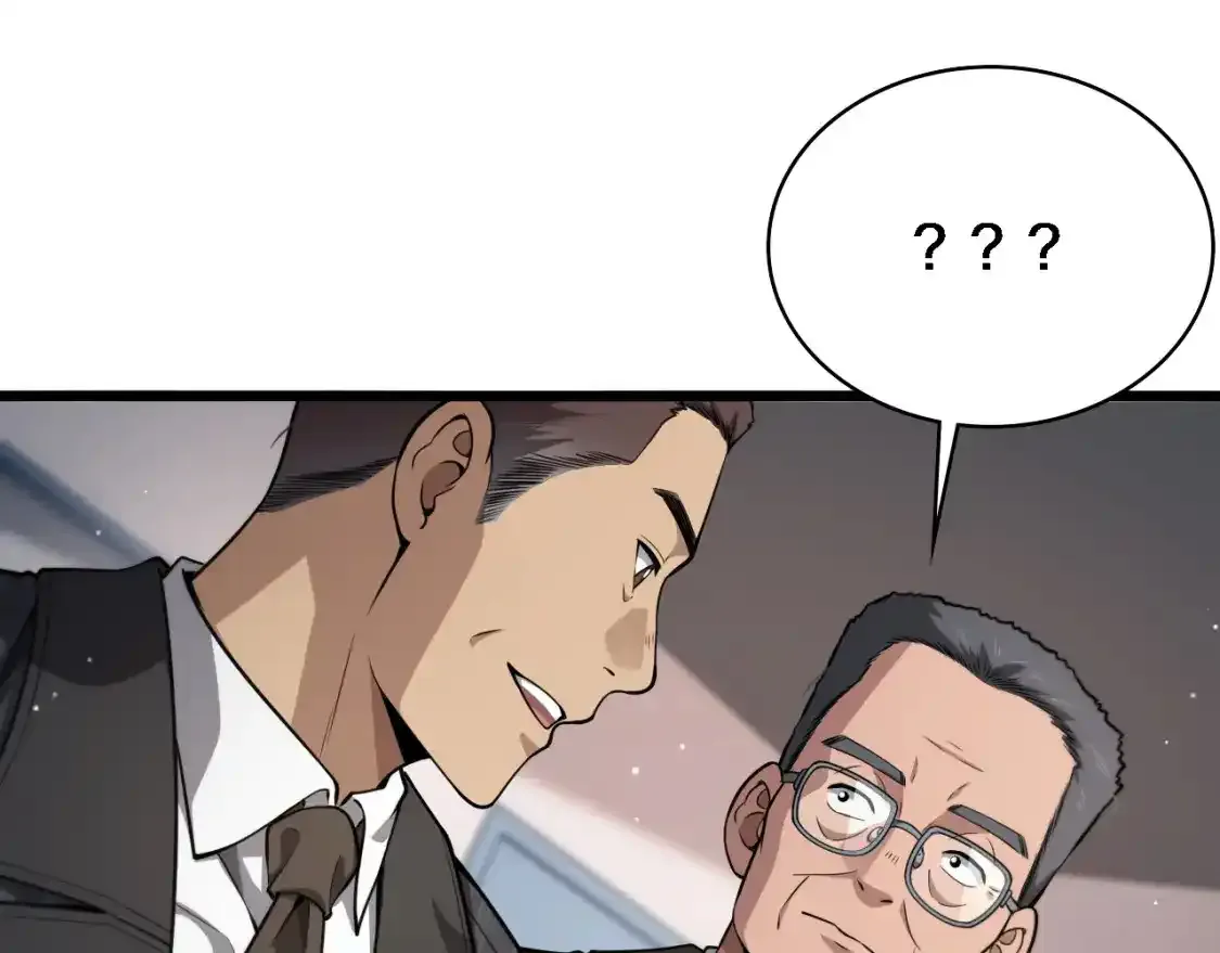 第264话 关于年轻52
