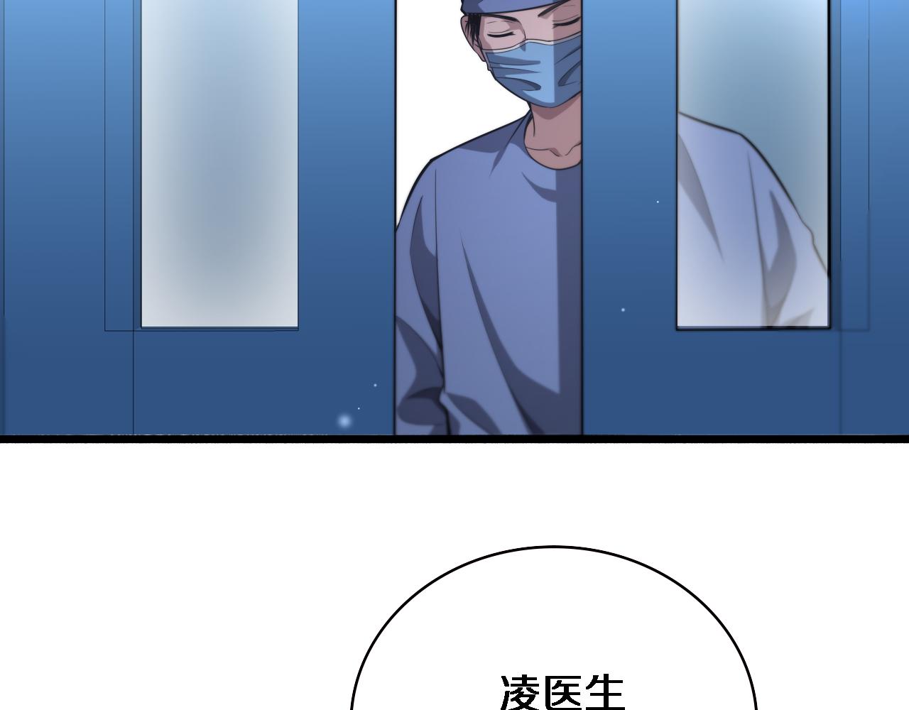 第169话 这笑几个意思？5