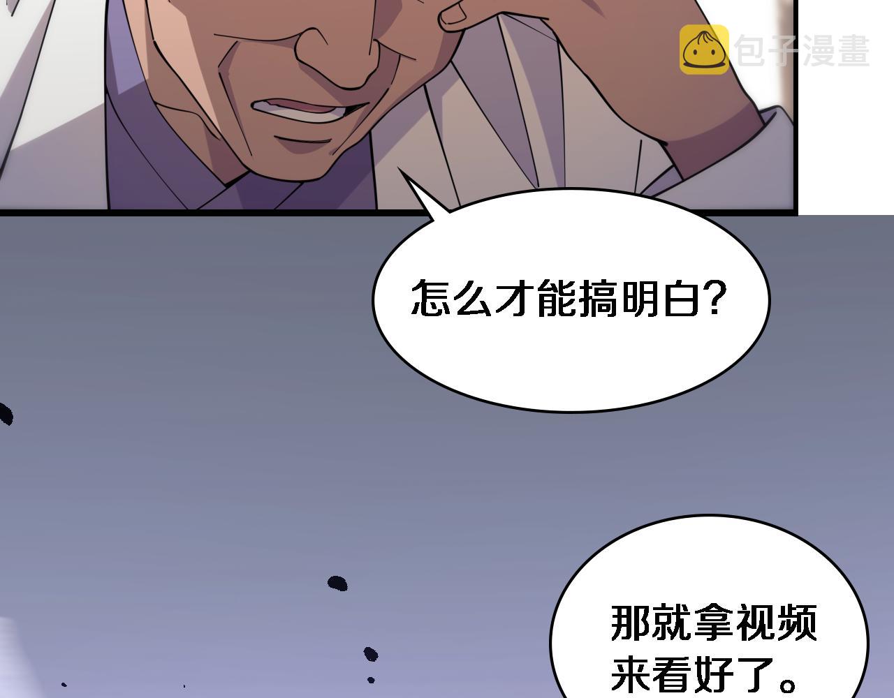 第91话 该回去了27