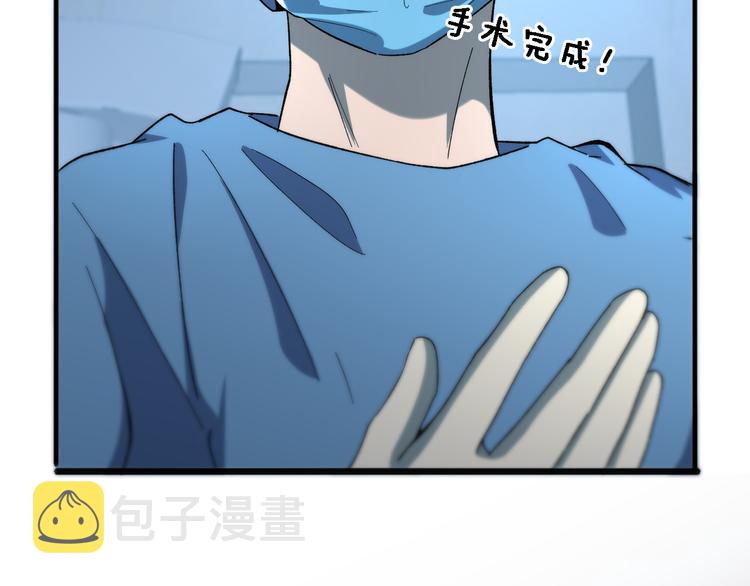 第36话 屌人！！92