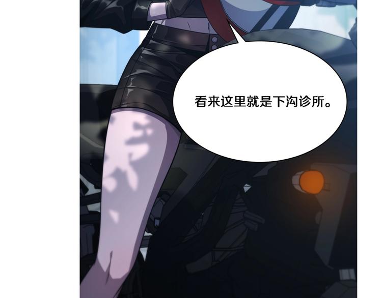 第5话 社会人的认可48