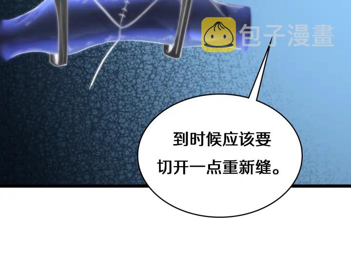第71话 隐藏的大佬19