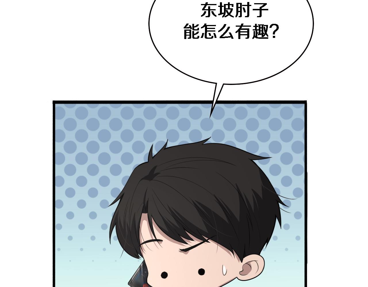 第191话 妇产科23