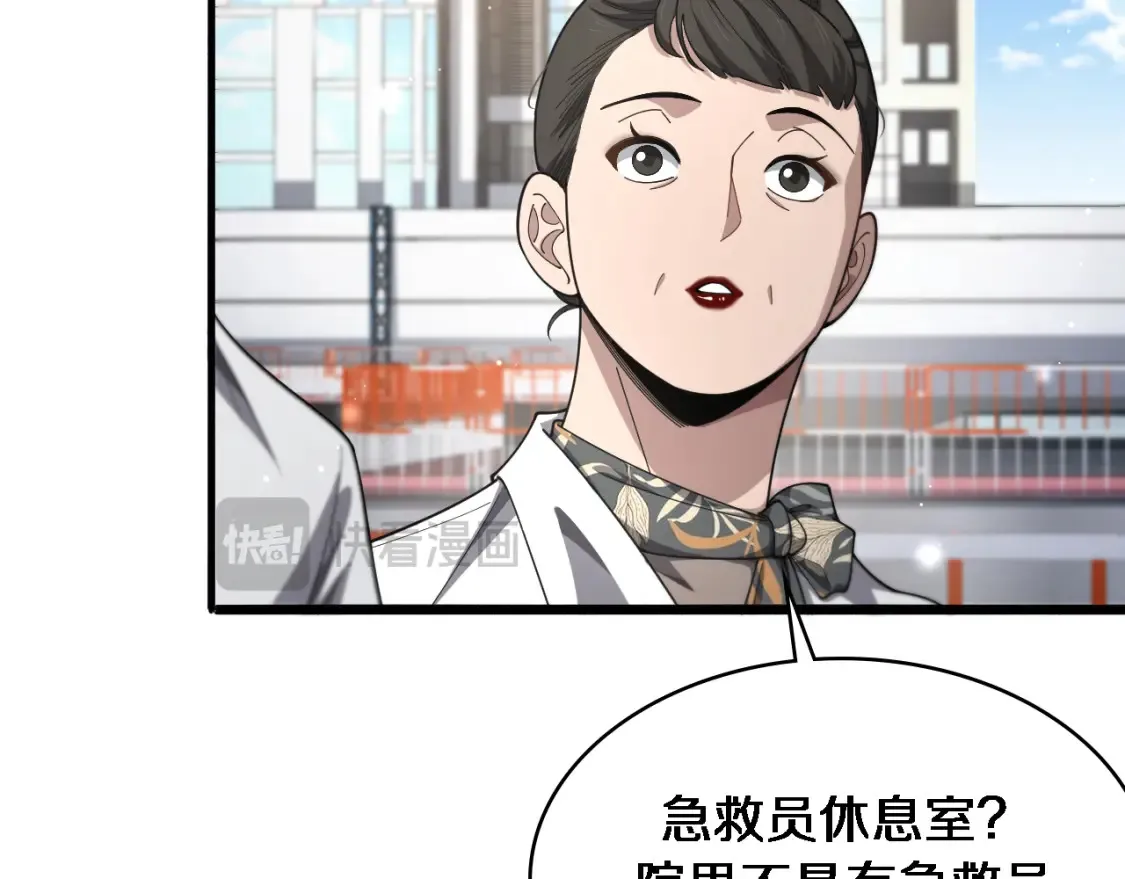第269话 中心的样子41