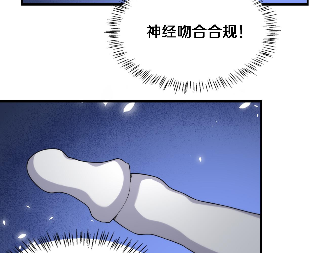 第72话 你把这叫做谦虚？35