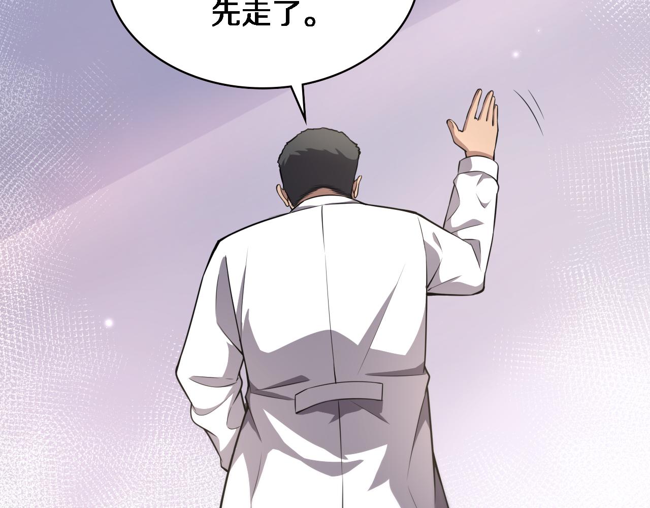 第183话 酒香还怕巷子深92