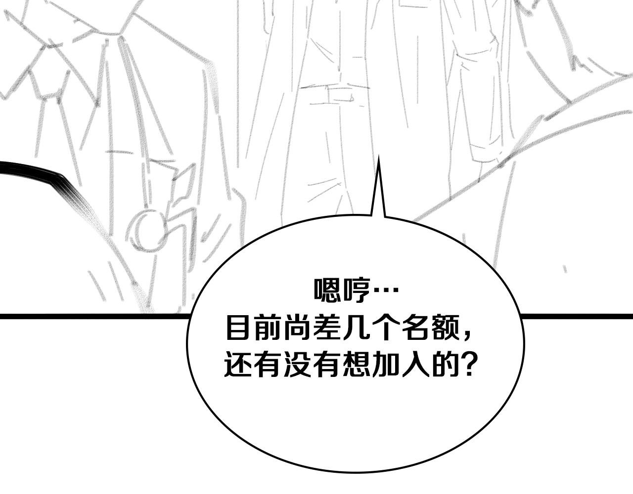 第116话 够用？不够用？122