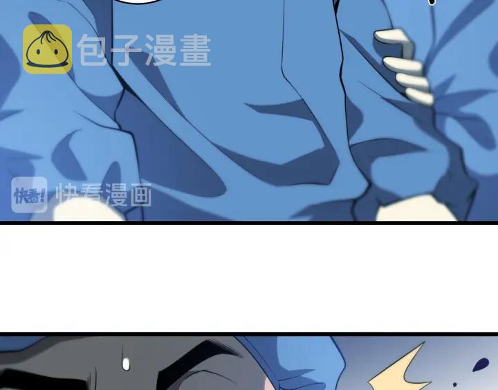 第33话 手术五台连转77
