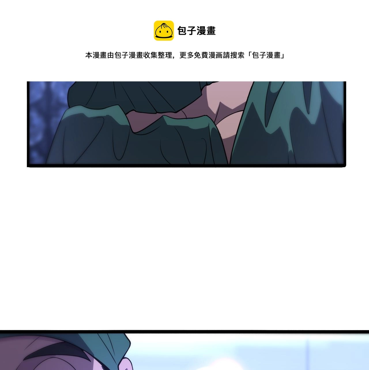 第85话 马尾状？！这就糟糕89
