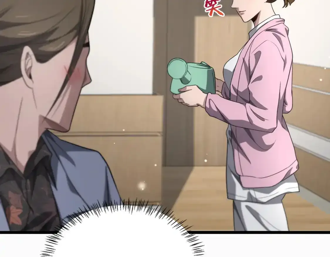 第263话 王佳的办法56