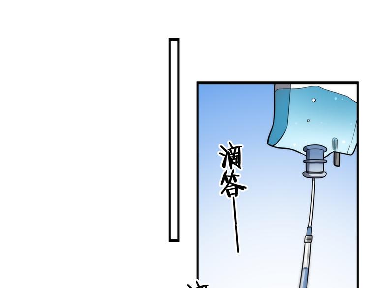 第49话 意外的情况54