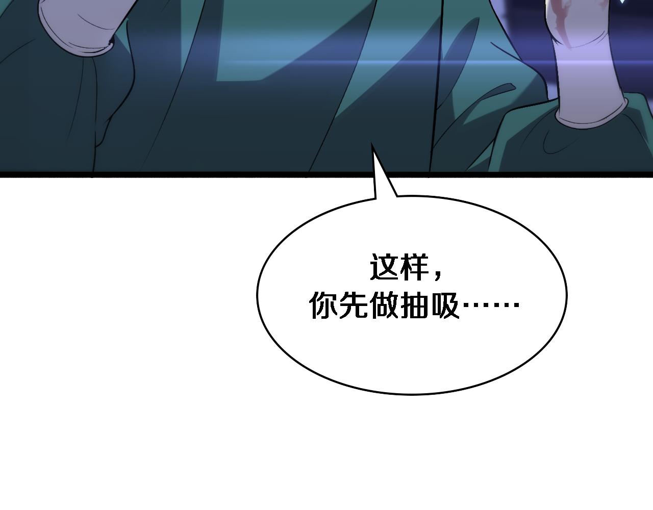 第107话 别问，我叫余媛19