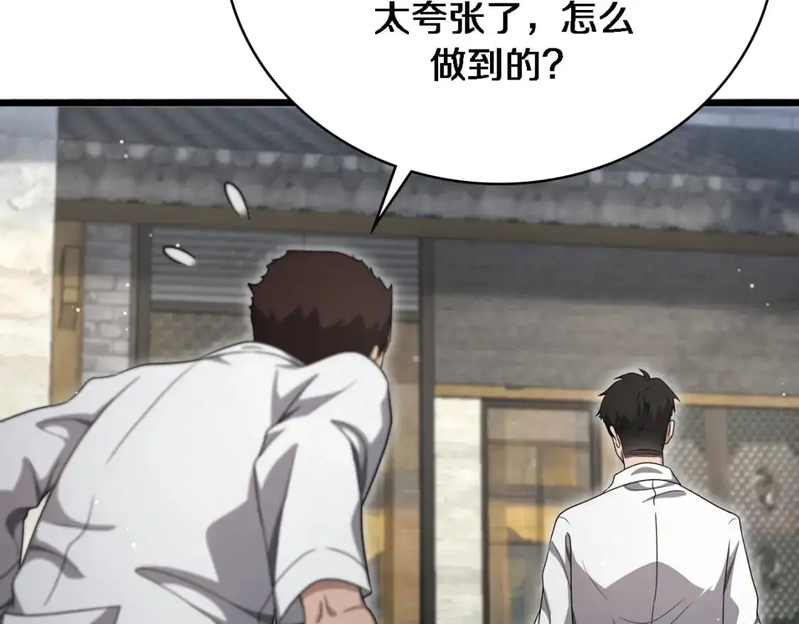 第262话 一回生二回熟23