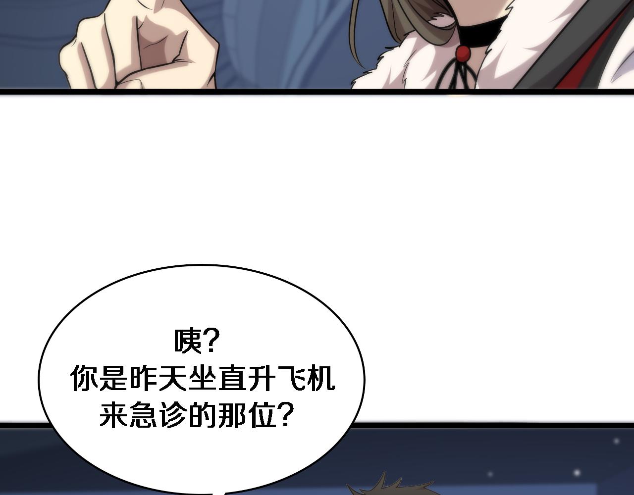 第100话 我跟你一起去！79