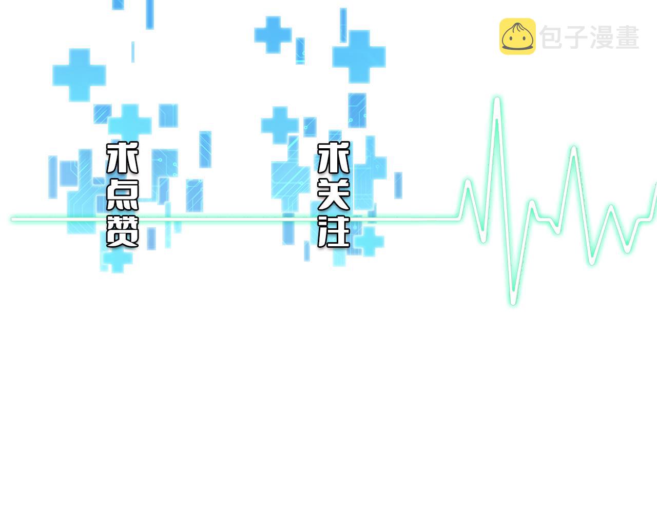 第148话 江山代有人才出97