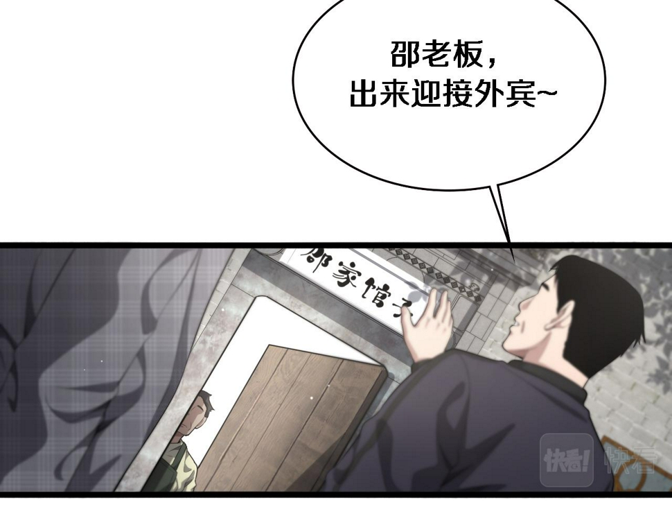 第215话 做给他们看29