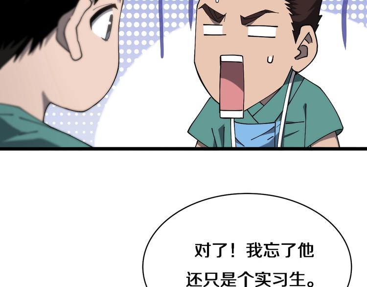第27话 针芒38