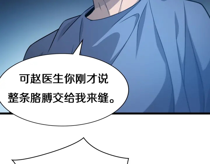 第21话 自作主张110