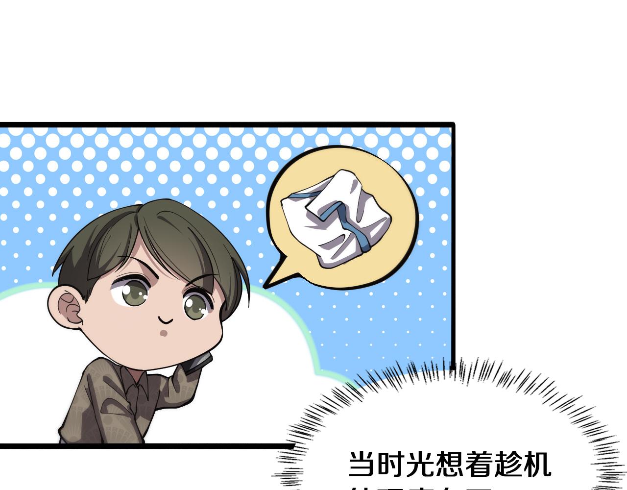 第132话 有的病，治不好36