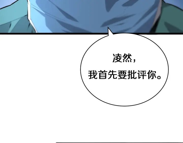 第23话 热泪盈眶59