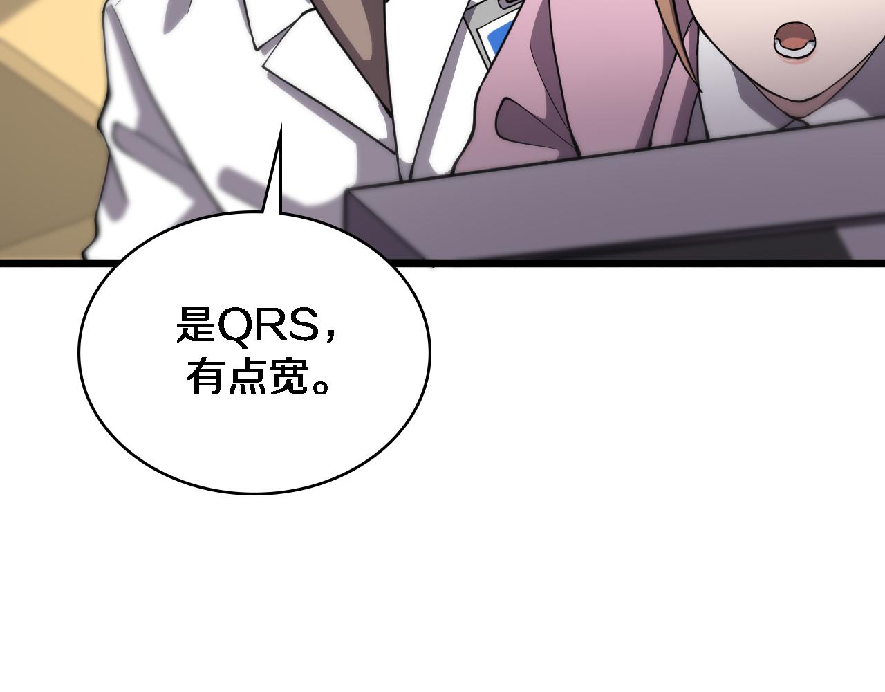 第141话 唯一的希望83