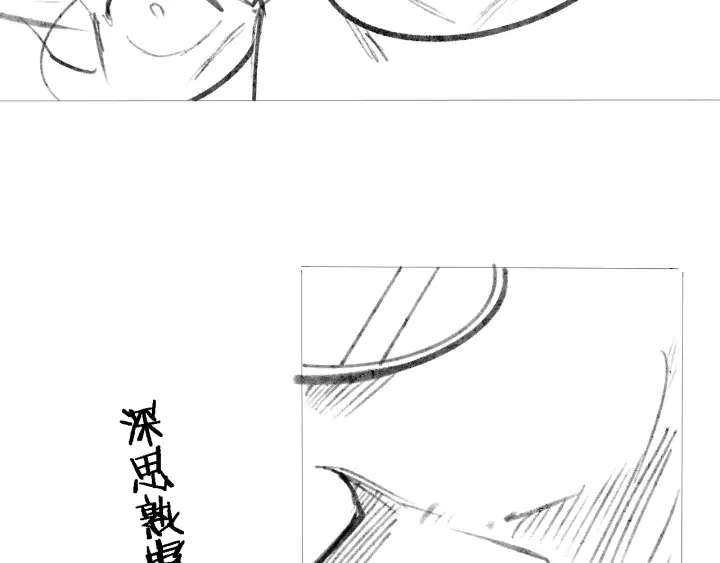 第52话 邻国专家的激情106