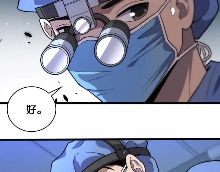 第59话 顶礼膜拜63