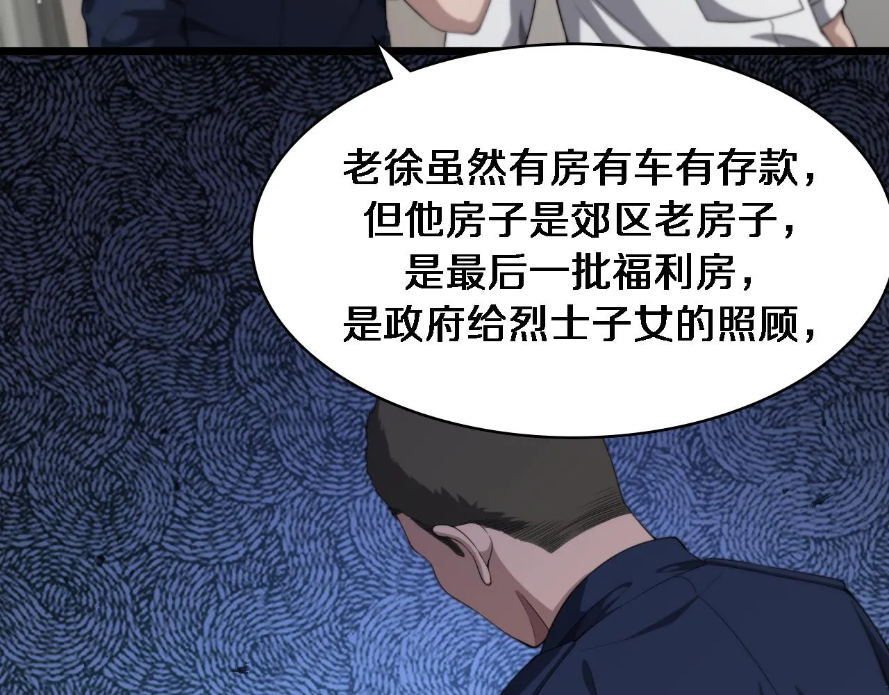 第233话 胃癌手术，接了！24
