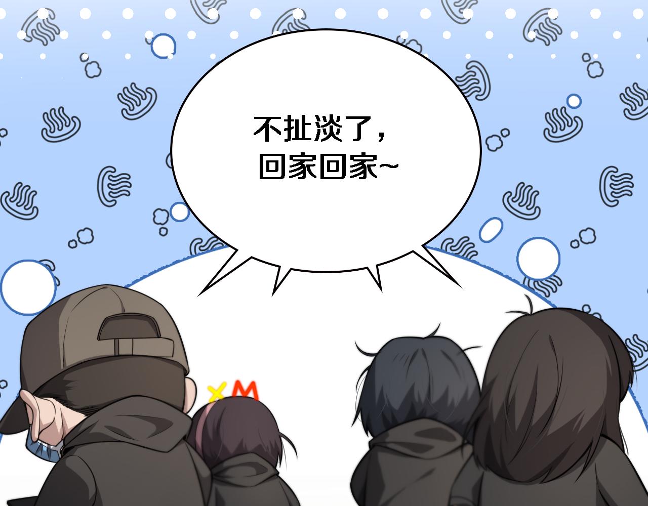 第163话 交换学习45