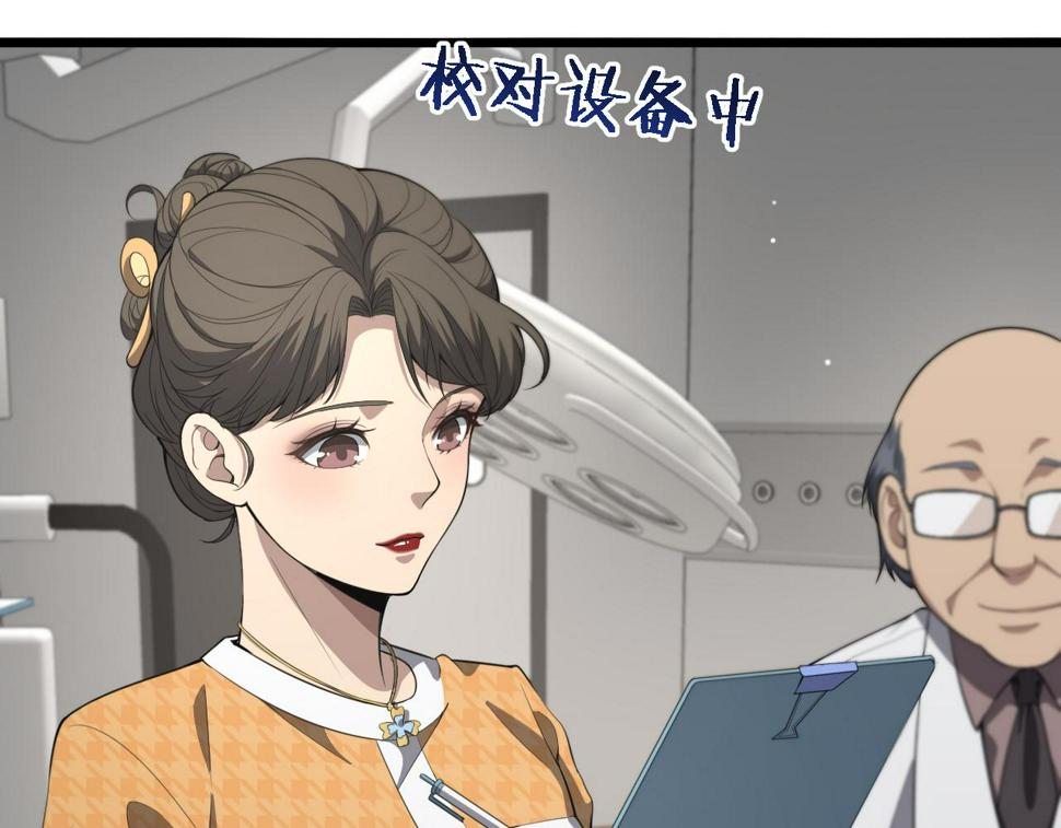 第201话 两年？十年！66