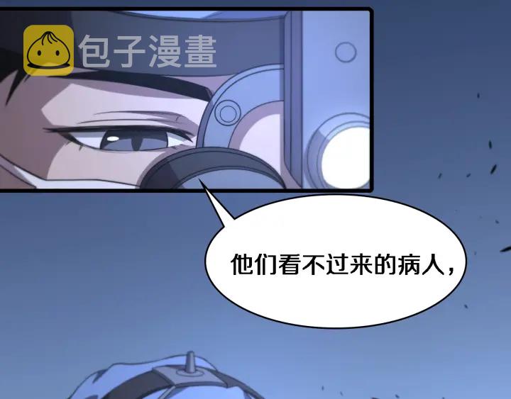 第52话 邻国专家的激情72