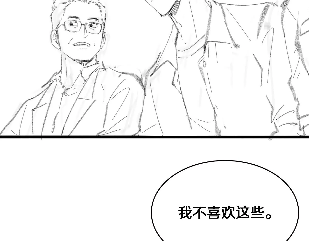 第222话 无敌的中国医生98