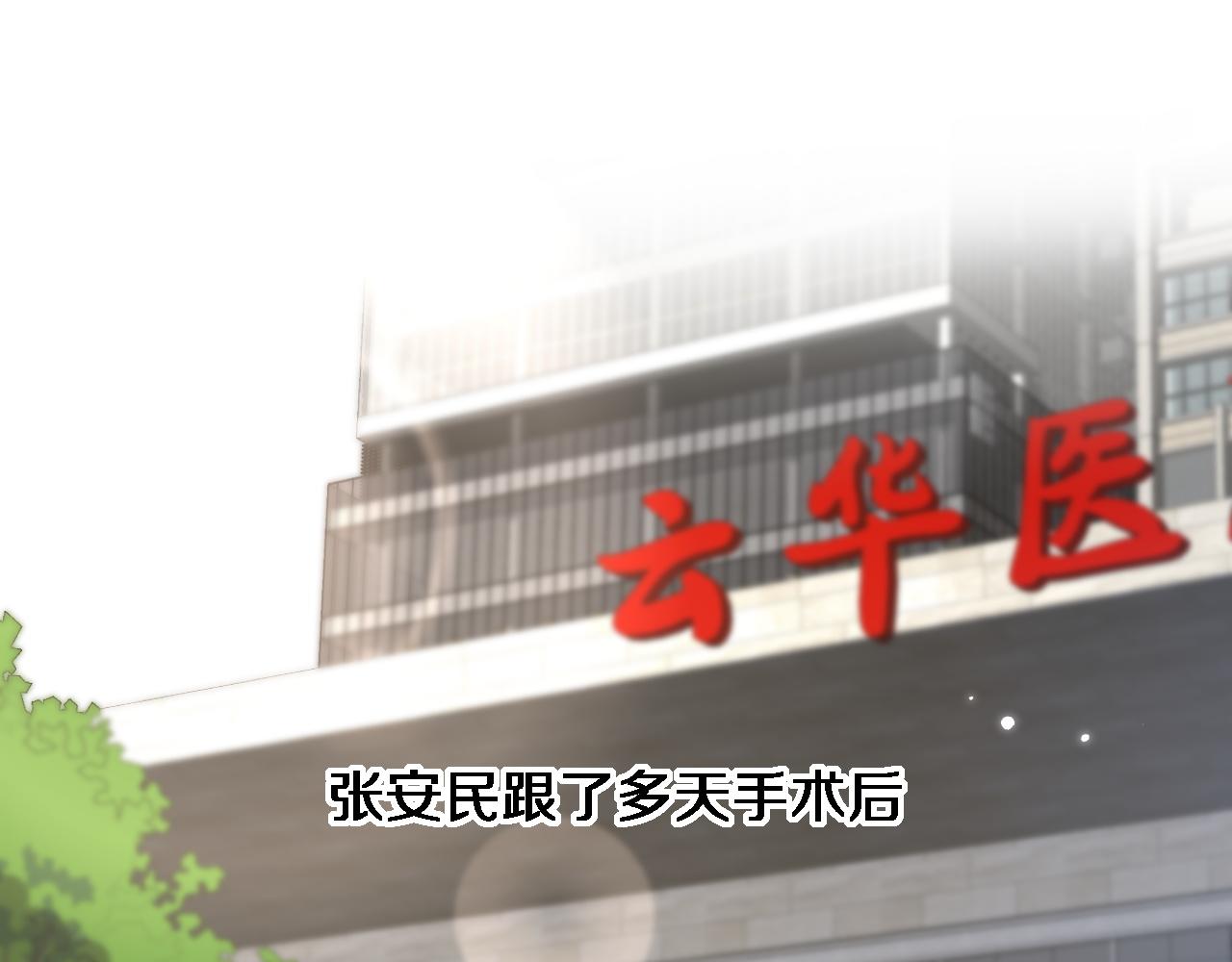 第165话 胆囊手术20