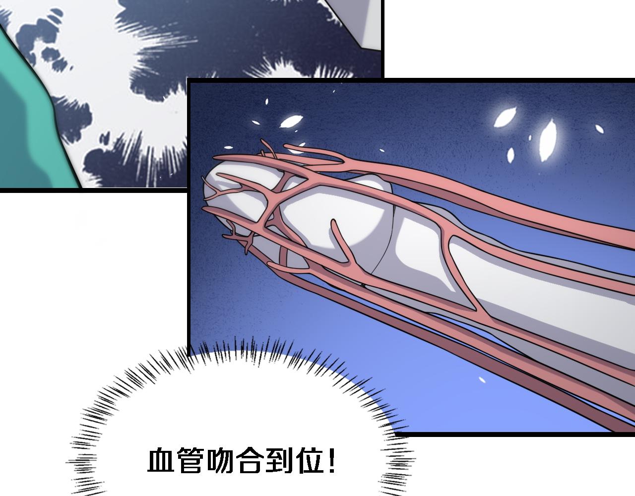 第72话 你把这叫做谦虚？33