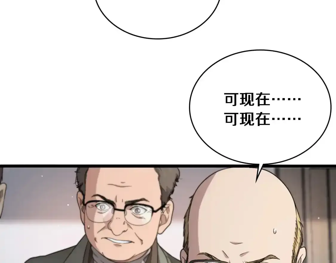 第264话 关于年轻34