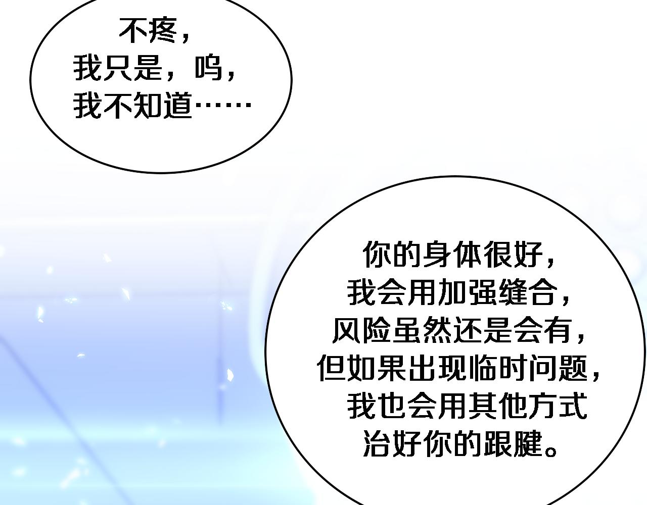 第112话 反向飞刀87