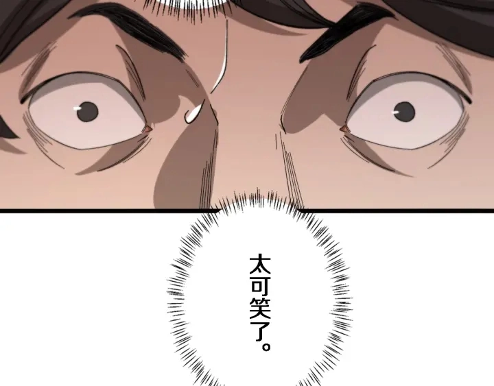 第40话 手术录像21