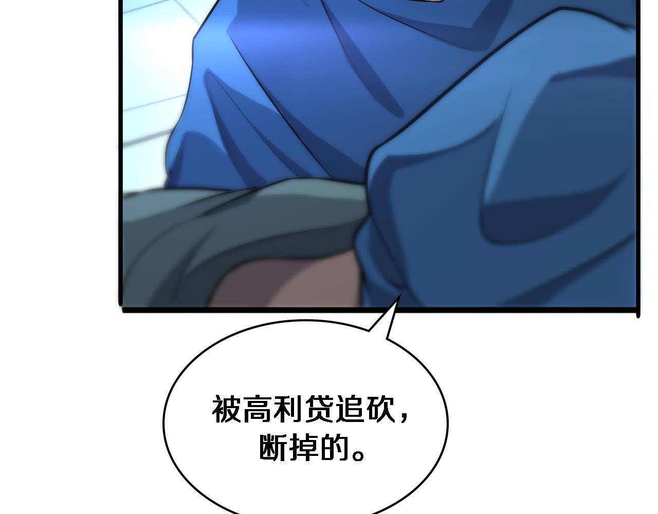 第103话 攻略的新方向73