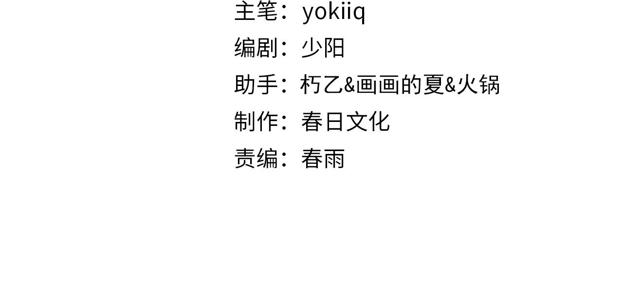 第87话 七成五3