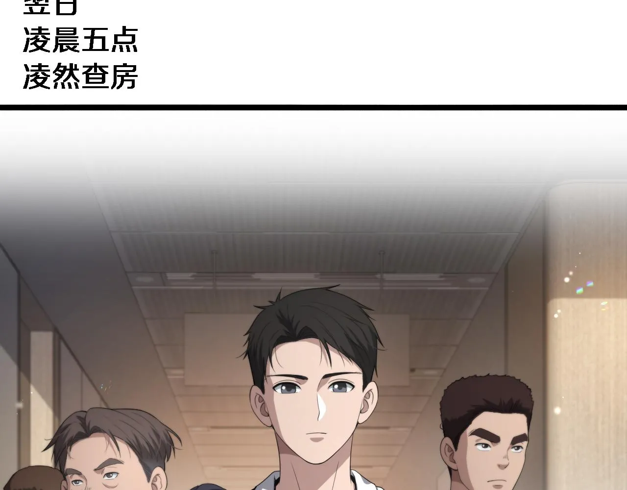 第227话 压不住，得捧！50