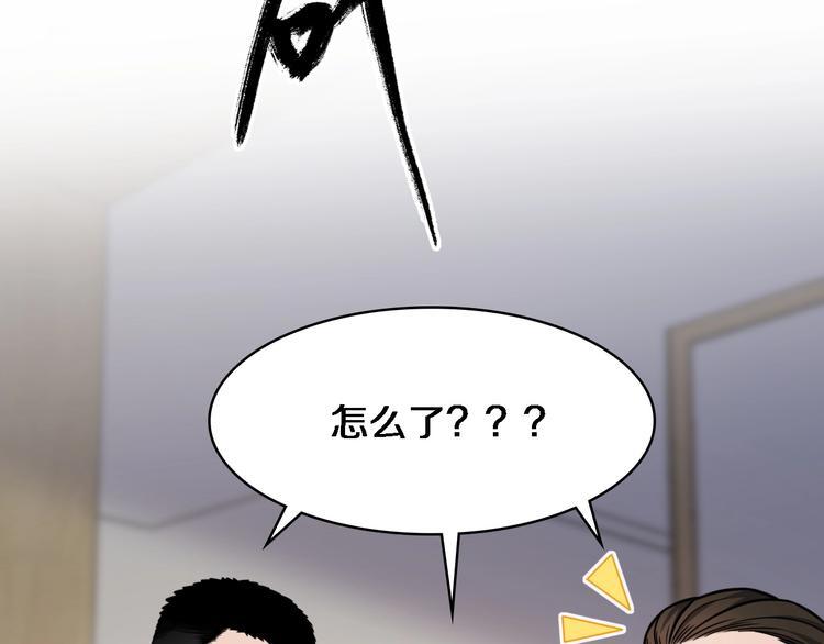第5话 社会人的认可38