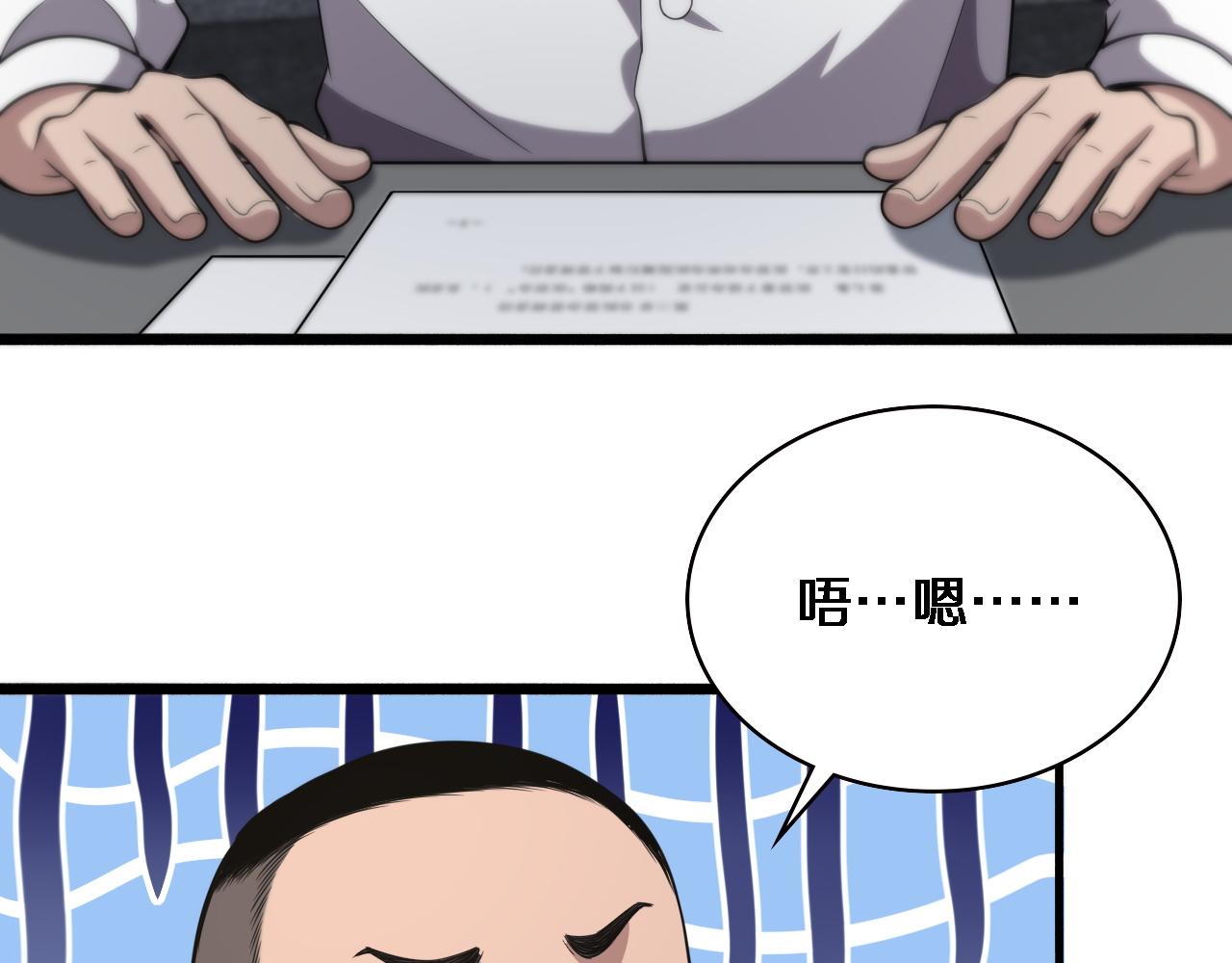 第166话 救死扶伤的任务60