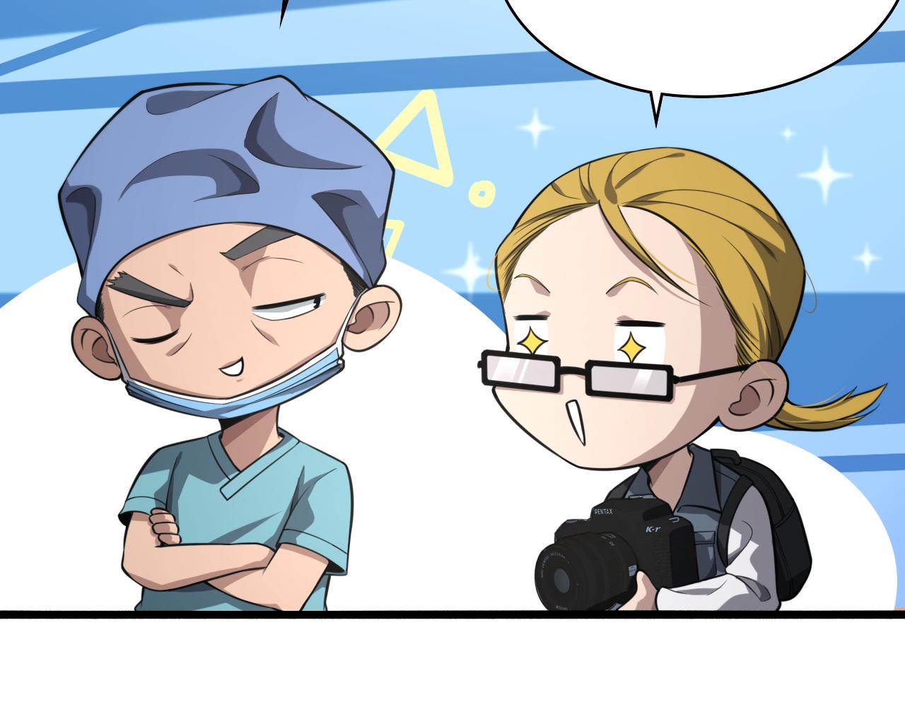 第160话 超级大瓜30