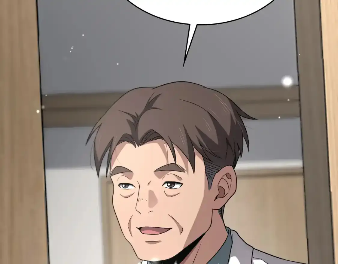 第263话 王佳的办法11