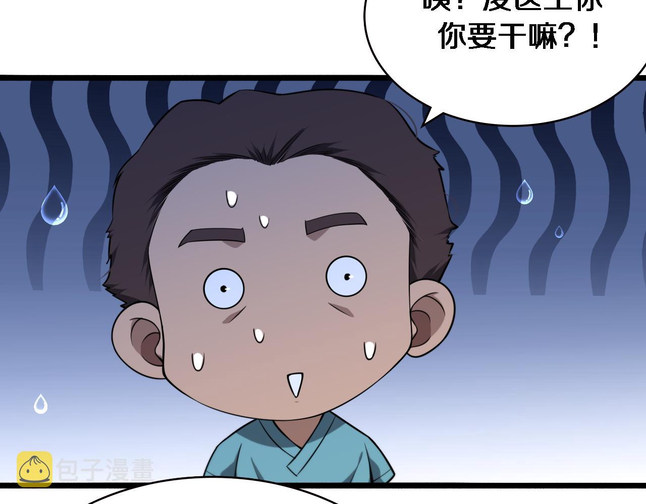 第163话 交换学习55